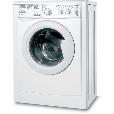 скупка стиральных машинок: Стиральная машина Indesit, Новый, Автомат