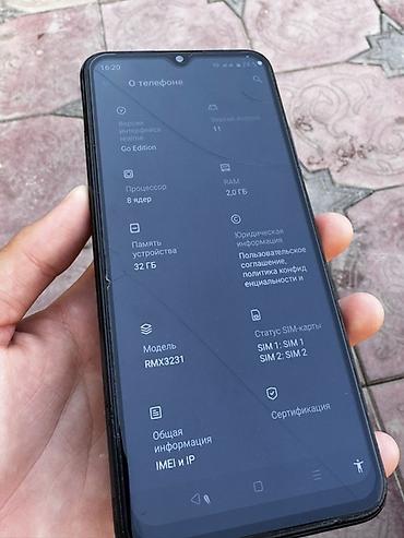 мастер камер: Realme Б/у, 32 ГБ, цвет - Серый, 2 SIM — 3