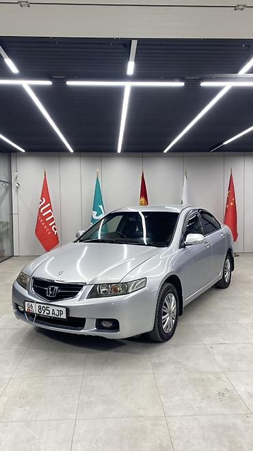 продаю акорд: Honda Accord: 2002 г., 2 л, Автомат, Бензин, Седан — 10