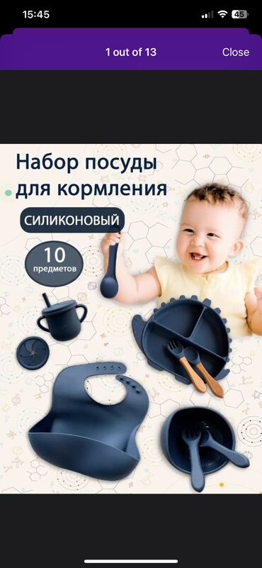 ложка серебро: Продаю НОВУЮ детскую посуду!!! Привезли с России. Набор детской