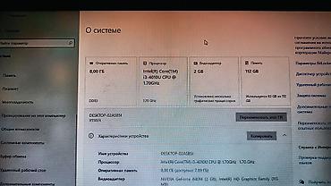 Другое ТВ и видео: Смарт‑телевизор YASIN 43" Ноутбук ASUS, Корабль из дерева ручная — 5