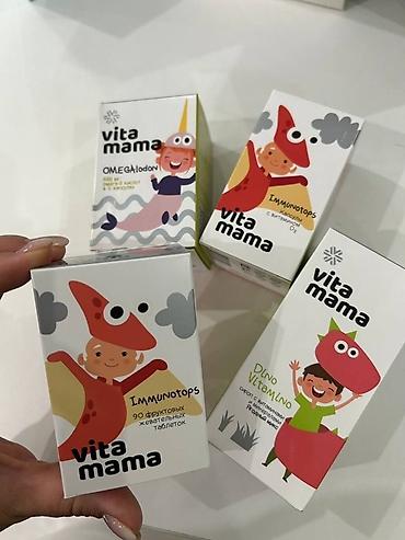 Витамины и БАДы: Витамины D3, Для укрепления иммунитета, Siberian Wellness, Для взрослых, Для женщин, Для кормящих, Капсулы — 3