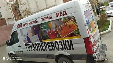 Другие услуги: Обьемный букваы все виды любой сложности Media Center.kg—уже 8лет — 70