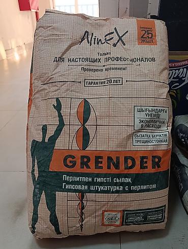 gra: Сухие строительные смеси, фасовка по 25 кг: 1) Optima Шпатлевка — 2