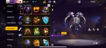 Другие видеоигры: Аккаунт Free Fire Основное: - Уровень профиля: 60 - Ник в игре — 17