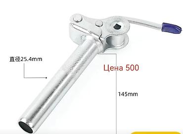 Аксессуары и запчасти для электротранспорта: Набор аксессуаров и запчастей для электровелосипеда/скутера. Адрес — 4