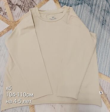 Комплекты одежды: Комплект — 23