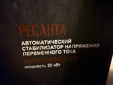 стаблизатор тока: Стабилизатор напряжения ресанта асн-20000/3-эм электромеханического — 2