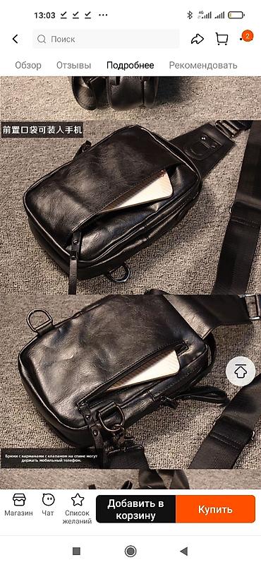 Барсетки: Продаю Барсетку из натуральной кожи покупал 6500 сом ручная работа — 18