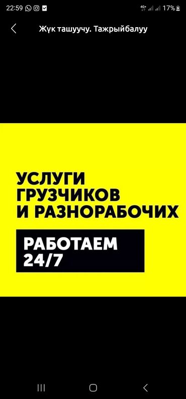 консультация бухгалтера бишкек: Другие специальности