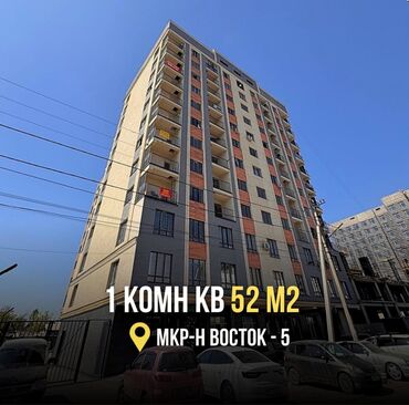 Продажа квартир: 1 комната, 51 м², Элитка, 12 этаж, Евроремонт