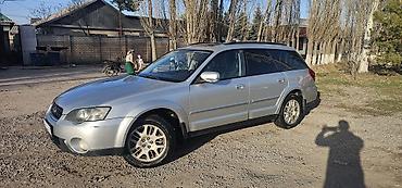 Subaru: Subaru Outback: 2005 г., 2.5 л, Автомат, Бензин, Универсал — 1
