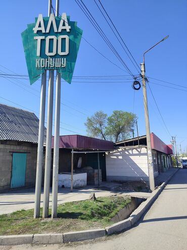 в аренду тандыр: Тандыр арендага берилет, тандыр нан!! тандыр самса!! ЭКО ЧОГУ самсы