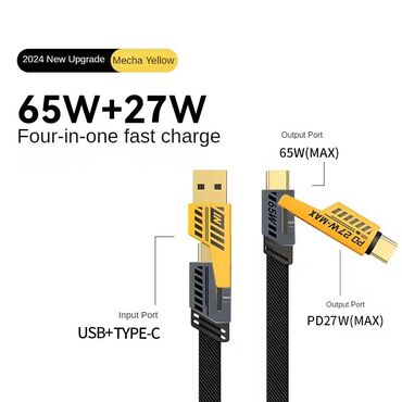 Другие комплектующие: Супер прочные Быстрозаряжающие: 1) Шнуры: Нейлоновые и Полиуретановые — 15