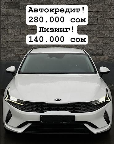 Kia K5: 2020 г., 2 л, Автомат, Гибрид, Седан