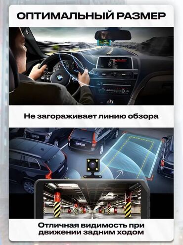 установка лобовых стекол: AZ - Car Video Capture Жаңы, Маңдайкы айнегине, GPS жок, G-Sensor бар, Антирадар жок