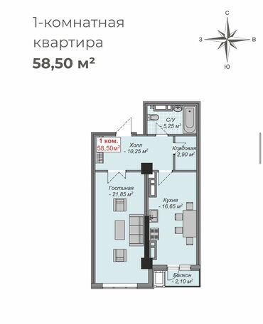 Продажа квартир: 1 комната, 59 м², Элитка, 14 этаж, ПСО (под самоотделку)