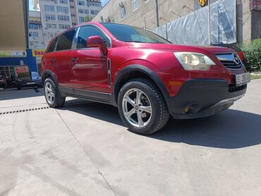 алфард машина: Saturn VUE: 2008 г., 2.4 л, Автомат, Газ, Кроссовер