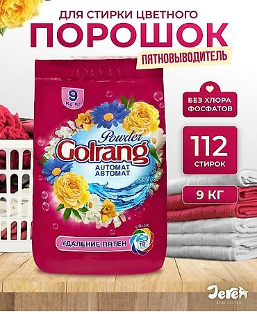 немецкие товары: Средство для стирки: Порошок — 2