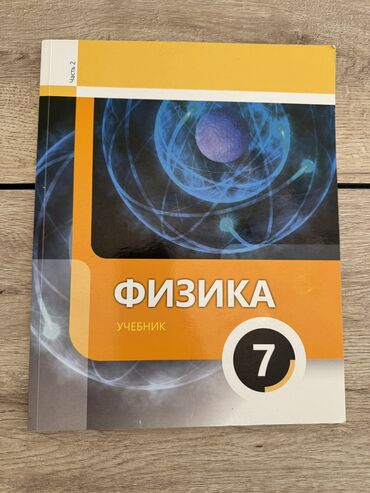 история азербайджана 7 класс мсо: Hamısı yeni vəziyyətdədir