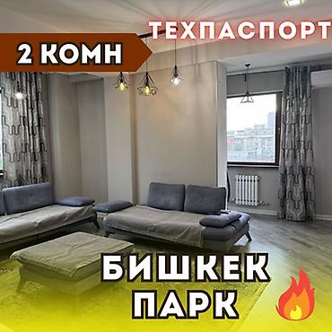 2 комнаты, 77 м², Золотой квадрат Элитка, 6 этаж, Евроремонт