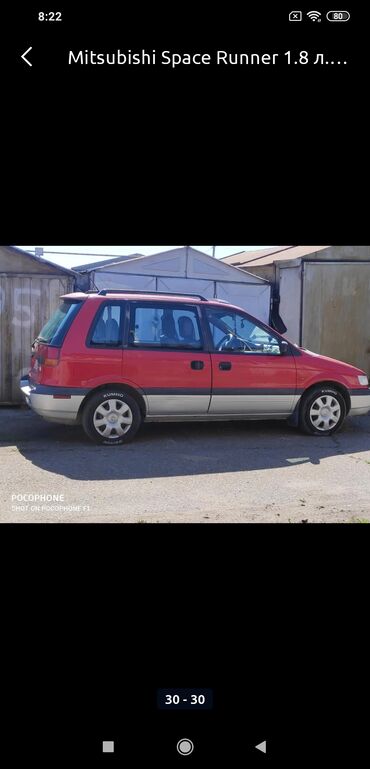 поворотник митсубиши лансер универсал: Mitsubishi Space Runner: 1993 г., 1.8 л, Механика, Бензин, Универсал