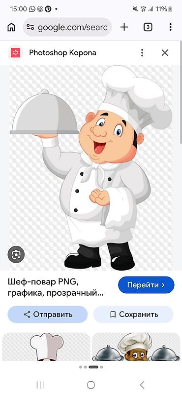 эко боксы: Иллюстрация «Шеф‑повар» в PNG - Формат: PNG с прозрачным фоном — 1