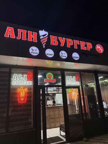 ищу работу няни: Требуется сотрудник: Фаст-фуд, Оплата Еженедельно