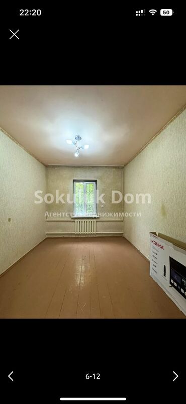 Продажа домов: Дом, 133 м², 6 комнат, Собственник, Косметический ремонт — 6