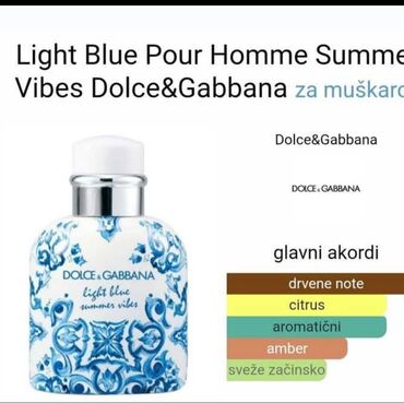 Parfemi: Ženski parfem, Kopija