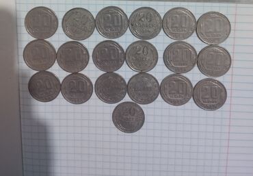 что такое сороконожки в футболе: Продам монеты СССР 20копеек