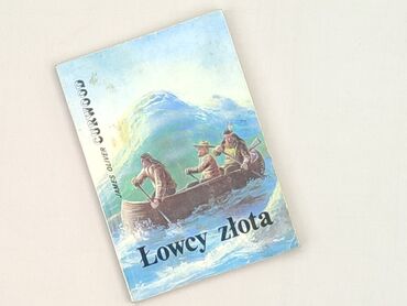 Book, genre - Novel, condition - Very good