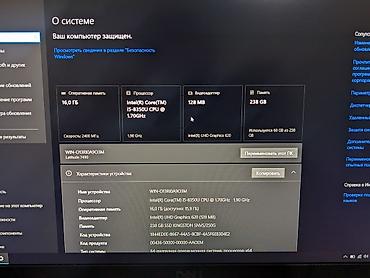 dell 7490: Офисный, Б/у, Intel Core i5 — 2