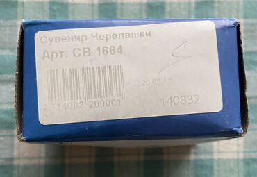 Подарки и сувениры: Продам Сувенир Черепашки — 10