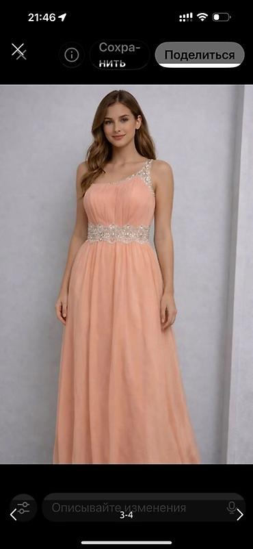 роллер: Вечернее платье в пол персикового оттенка. Легкая воздушная юбка с — 1