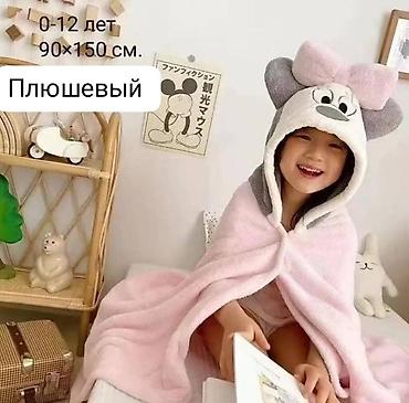 Другие товары для детей: Детское полотенце — 7