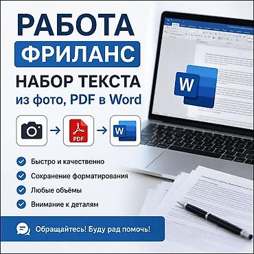 sprinter 315: Другие услуги — 1