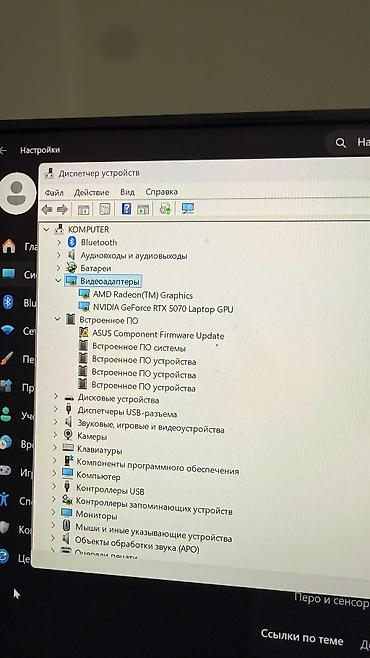 Ноутбуктар жана аксессуарлар: Игровой ноутбук ASUS ROG Strix (серия G/Scar) Ключевые — 5