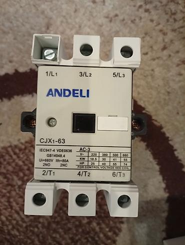 Тиски: Тиски слесарные поворотные, массивные. Характеристики по замерам на — 15