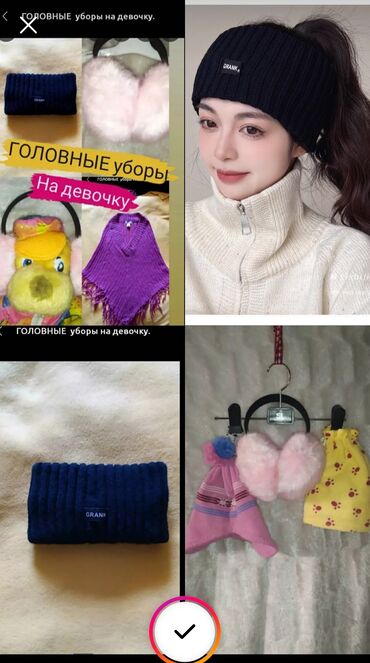 свитшот черный: ГОЛОВНЫЕ уборы. 👒🧢🧣 .Повязка.Пончо.Наушники. Гамаши. Повязка.НОВАЯ