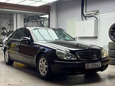 e63 bmw: Mercedes-Benz S-Class: 2003 г., 3.7 л, Автомат, Бензин, Седан — 5