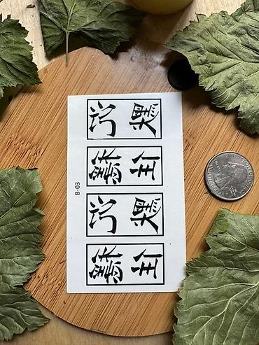 Тату, пирсинг: Временные татуировки — 9