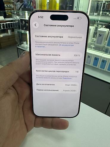 goggle pixel: IPhone 17 Pro, 256 ГБ, в оранжевом цвете корпуса. Смартфон с плоскими — 3