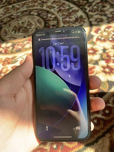 самсунг 8 с: Смартфон Apple iPhone (серия с плоскими гранями, диагональ 6.1") — 1