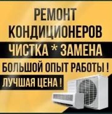 сколько стоит путёвка в дубай из кыргызстана: Заправка кондиционера Ремонт кондиционера 5 лет опыта работы