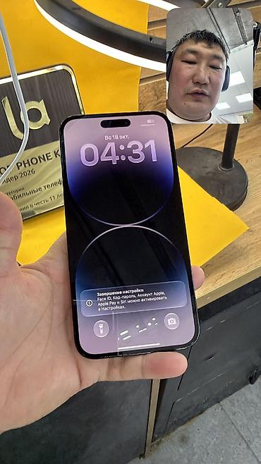 iphone 13 plus: IPhone 14 Pro Max, Б/у, 512 ГБ, 100 % — 10
