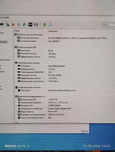 nvidia 1060 6gb цена: Видеокарта для ПК, Б/у, Gigabyte, GeForce, 2 ГБ — 8