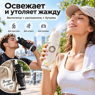 куплю флягу: Фляги, 690 л, Пищевой пластик, Новый — 2