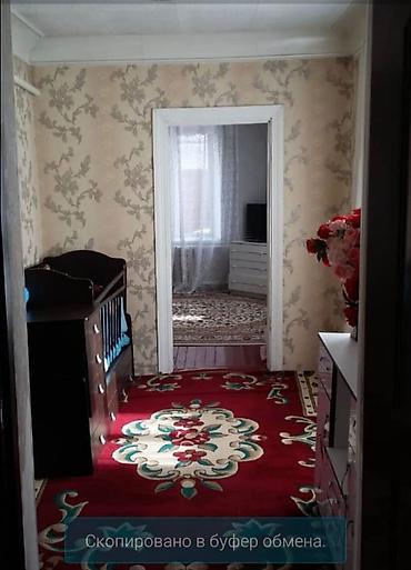 Продажа коттеджей и домов: ⚠❗СОБСТВЕНИК!❗⚠ Продам дом в городе Кант(бывший село Люксембург). Дом — 13