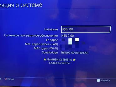 playstation 9: Playstation 4 Slim 500GB yaddaş, Proşifkali GoldHen (9.00 versiya) — 4